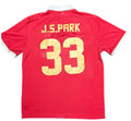 Maillot domicile authentique #33 J.S.Park PSV Eindhoven 2013-2014 centenaire