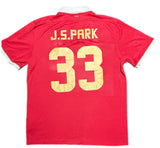 Authentic #33 J.S.Park PSV Eindhoven 2013–2014 centenary home jersey